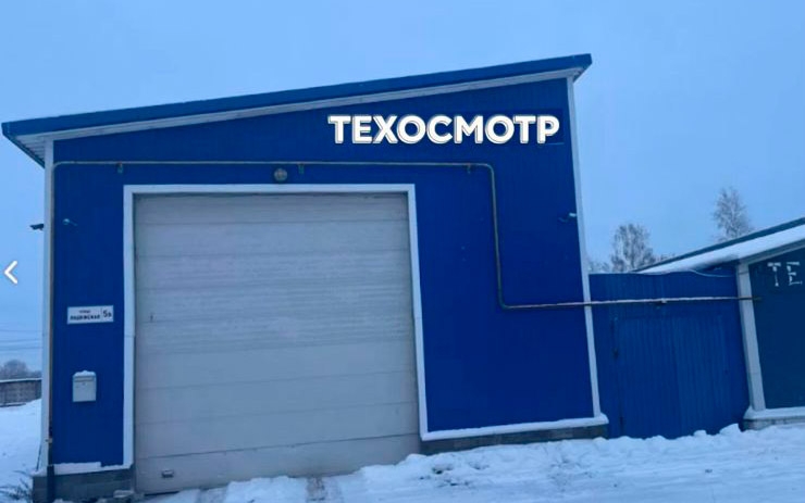 Пункт техосмотра: Ленинградская область, г. Кировск, 187342, ул. Ладожская, д. 5Б